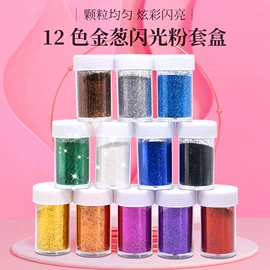 色精;蛋糕模;夜光粉