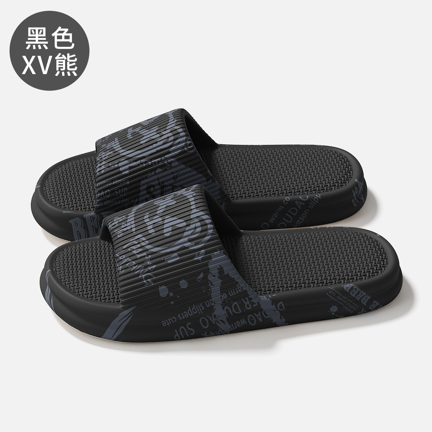 검은색 XV 곰인형