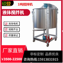 ���S��ֱ����5000L�F�μ�ș����Ͱ 5�������PE����� ���������