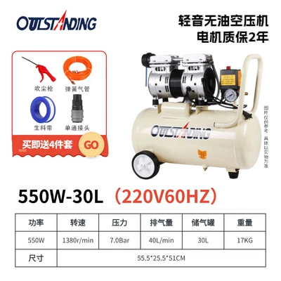 Otus Mute Air Compressor Hava kompressorları - 550w-30l-220v60hz