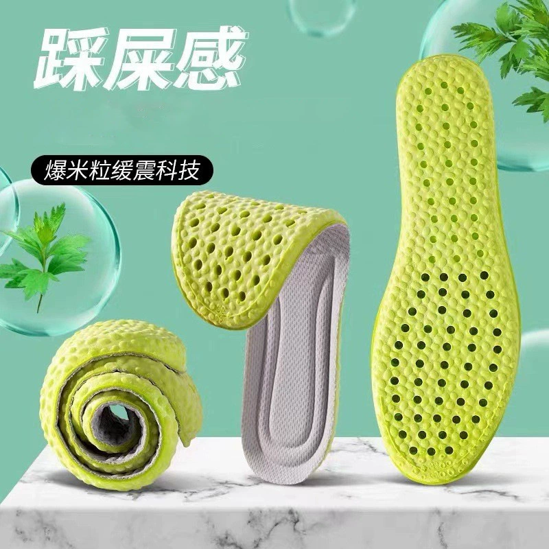 Ощущение дерьма полыни спортивная военная тренировка стелька толстая амортизация