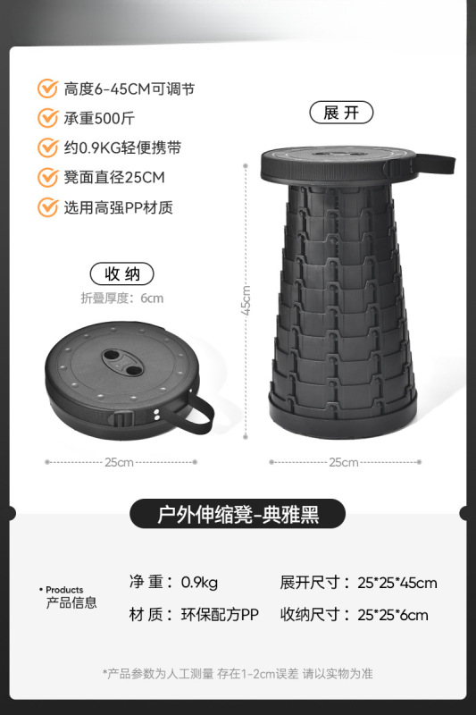 折叠凳伸缩凳户外椅子便携式小板凳露营凳钓鱼凳子马扎家用外用品|undefined