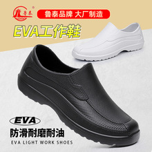 厂家批发雨鞋四季通用990EVA雨天通勤防滑防水食品厂超轻耐磨水鞋
