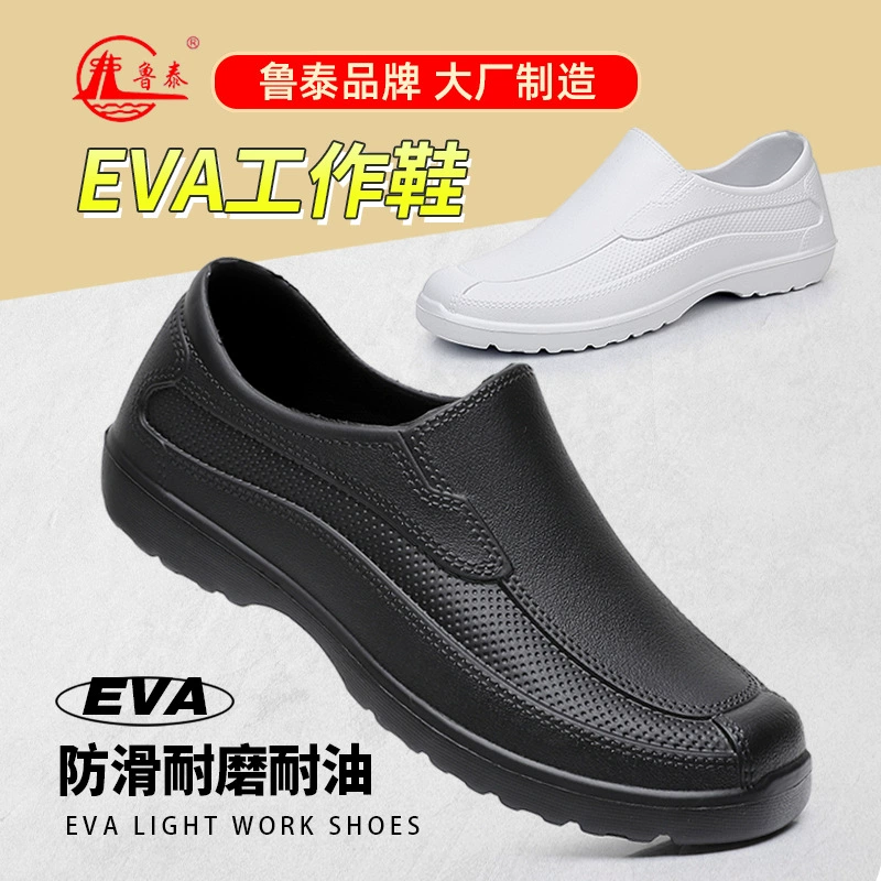 Производитель оптом продает резиновые сапоги для всех сезонов 990EVA для поездок в дождливый день, нескользящая водонепроницаемая обувь для пищевых заводов, сверхлегкая износостойкая обувь для воды