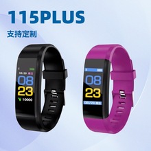 蓝牙运动计步 信息提醒 闹钟 心率 睡眠健康监测 115PLUS智能手环