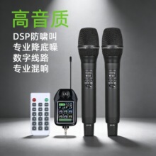 恩平朗声工厂高端无线麦克风蓝牙话筒唱歌专用万能通用一拖二U段