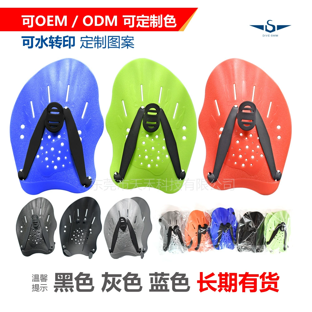 Ручная Пястная Ласта обучение плаванию гребля Пальмовая лягушка Пальма Флиппер для фристайла помощь плаванию Пястная лягушка для плавания