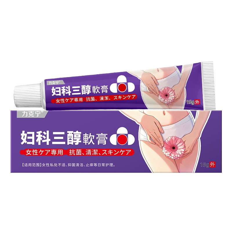 Liqining Female Gynecological Triol Ointment for External Use Female Private Parts Care Cream