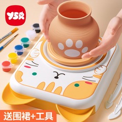 無焼陶泥陶芸機小学生児童手作りdiy製作材料工具セット電動陶芸機