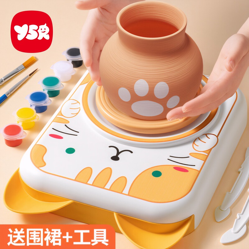 Burning-free clay pottery machine for primary school children handmade diy making material tool set electric pottery machine