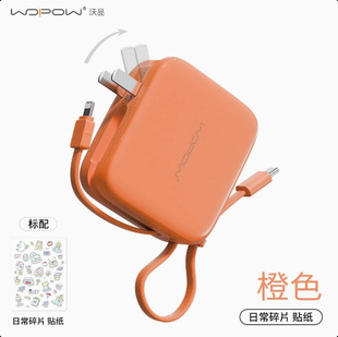 3C�J�C WOPOW��С��������һ��늌������^�Ԏ��p�����С���p��