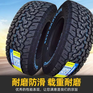 Off-Road At 215/225/235/245/265/60/65/70/75R15R16R17R18R19 Pikap Şinləri