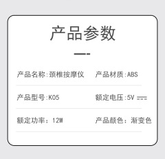 Cross-border wholesale cervical massage instrument home electric intelligent neck protector spine pulse shoulder neck protector