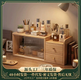 电脑桌;床头柜;书架