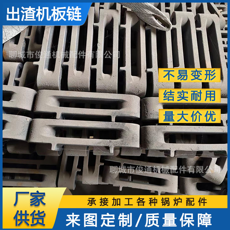 Slag removal machine front and rear wheel assembly, chain scraper, cross scraper, winged and non-winged slag removal machine scraper, nine-corner gear Slag removal machine front and rear wheel assembly, chain scraper, cross scraper, winged and non-winged slag removal machine scraper, nine-corner gear