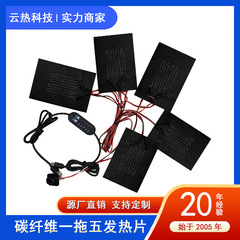 工場直販 1対5電熱ネックウォーマー USBマッサージネックウォーマー ネックウォーマー