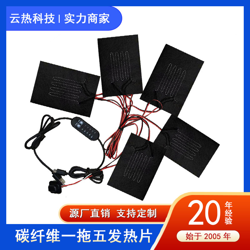 工場直販 1対5電熱ネックウォーマー USBマッサージネックウォーマー ネックウォーマー|undefined