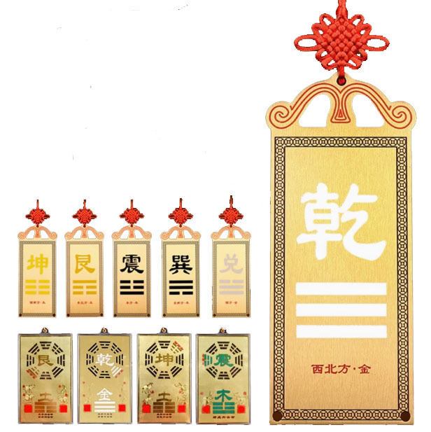 真鍮乾卦プレート塗装済み家の欠け部分屋内家庭用装飾品乾坤震坎兌玄ペンダント補充角プレート|undefined