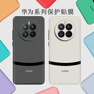 �m���A��mate70Pro�֙C�N��mate60��Ĥmt50��Ĥ90���Nm40ȫ����Ĥ