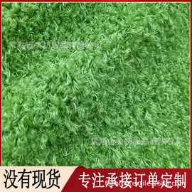 【鸟毛绒】蜜桃绒 毛草绒 服饰鞋包毛绒面料 毛绒玩具面料海草绒