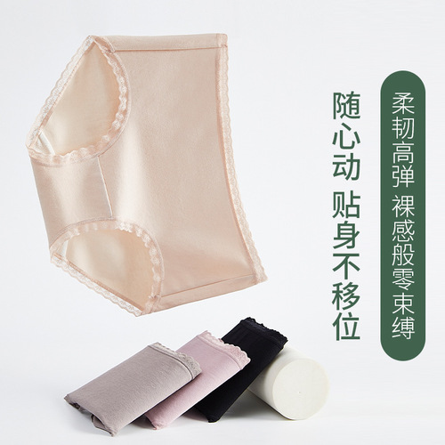 Pure Color 60S Xinjiang Long Staple Cotton Women's Full Cotton Medium Waist Invisible Large Size A Class Baby Cotton Women's Triangular Pajamas