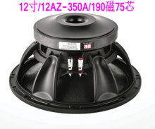雷顿190磁75芯大功率10寸12寸15寸低音喇叭中低音单元其他