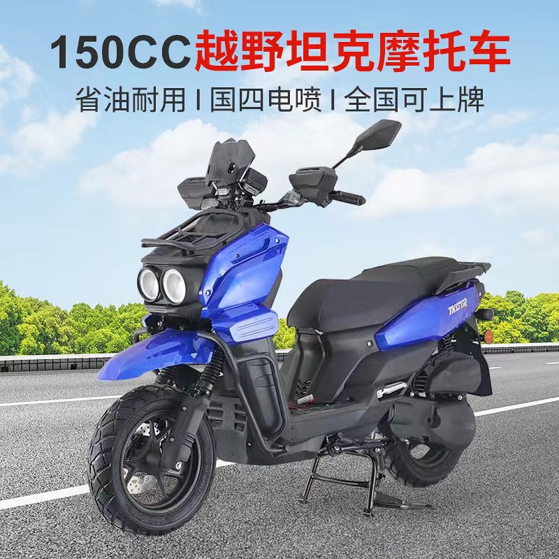 Fábrica de exportación directa suministro de depósito de oro de onda Wangye automóvil deportivo adulto pedal pedal 150 motocicleta