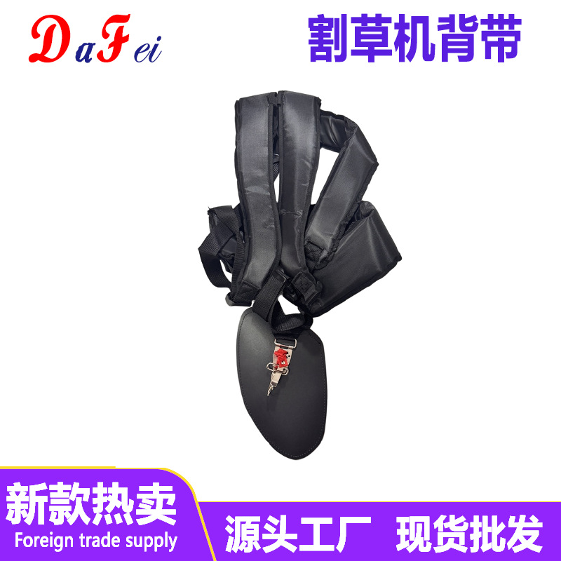 M 모델 잔디 깎는 기계 스트랩 블랙 11