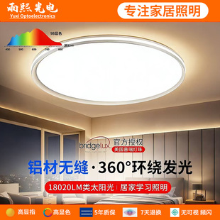 ԭ�b����4�������o�p���ҟ�������ͯ���A�Ο�ȫ���V�o��led��픟�