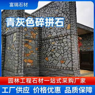 ��ƴʯ���ɫ��Ҏ�tƬ�@�քe��䁵ؠ���ճ�N̤��ʯ�Ļ�ʯ��Ȼ��Ƭ