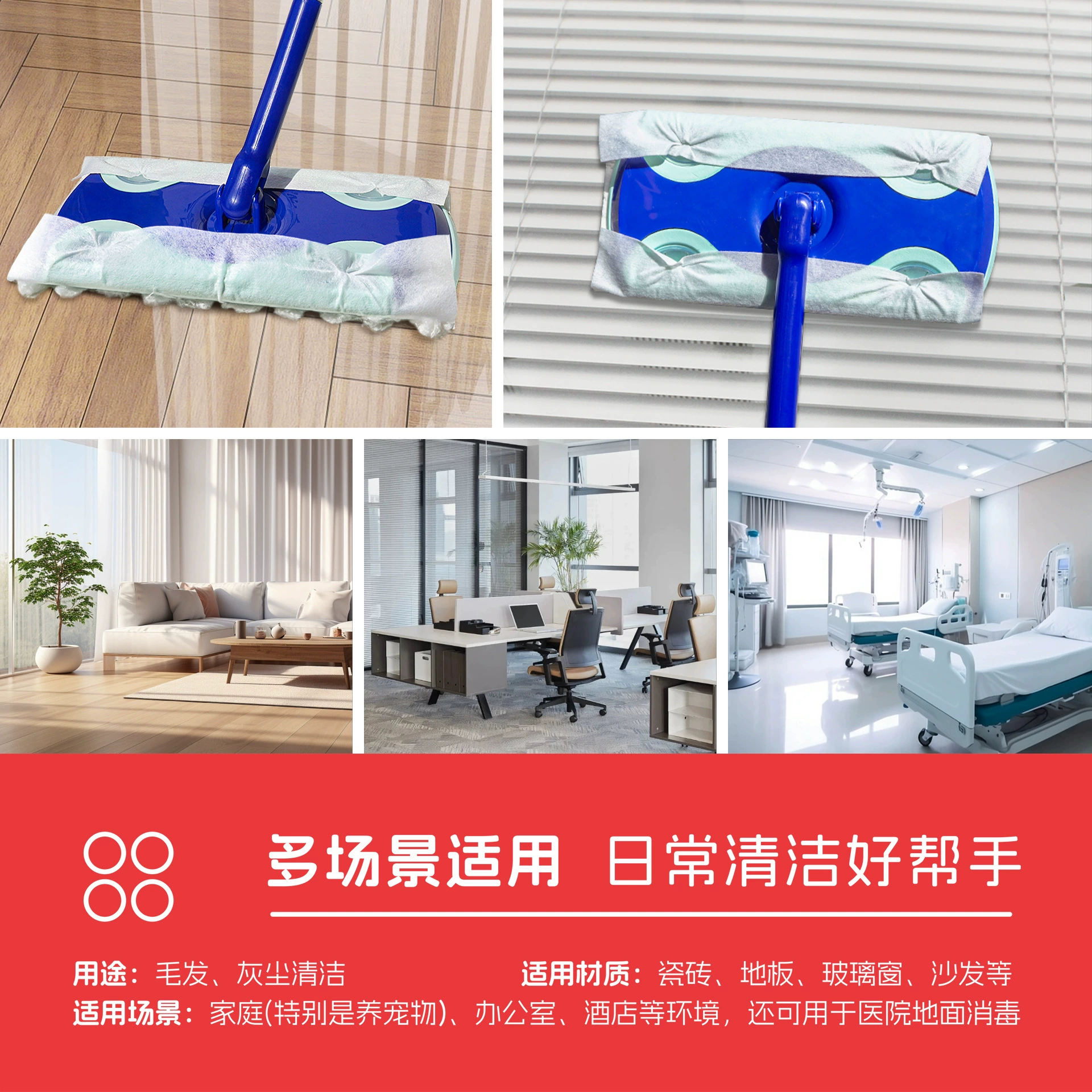 Thickened long fluff electrostatic dust removal paper mop pet hair dust disposable lazy floor rag