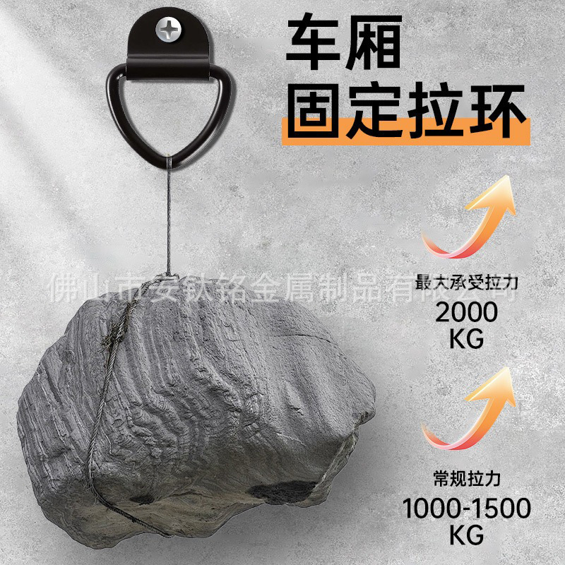 国境を越えたステンレス鋼の半円形 D 字型吊り下げリング、荷物用 D 字型ストラップ プル リング、溶接水平リング、貨物固定結束リング|undefined