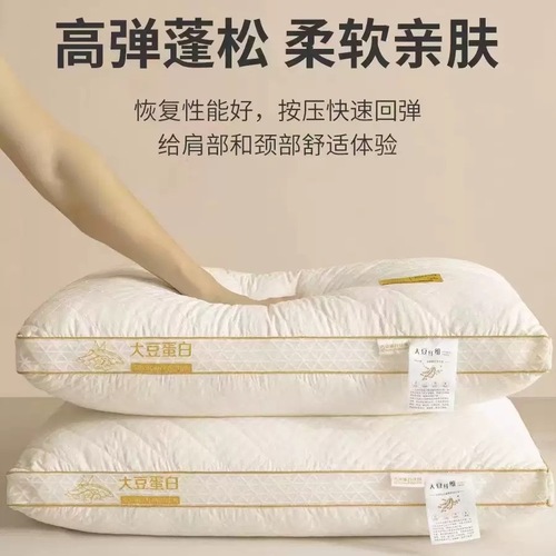 Mantianxing Hotel Pillow Core: Low-, Medium-, and High-Profile Neck-Care Pillow Cores—No Sagging, Direct Sales from Nantong Home Textile Factory for Home Stays and Guesthouses