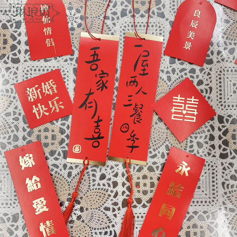 Dorado tarjeta colgante feliz de mi familia boda coche colgante tarjeta boda Holly colgante tarjeta flores feliz boda etiqueta tarjeta