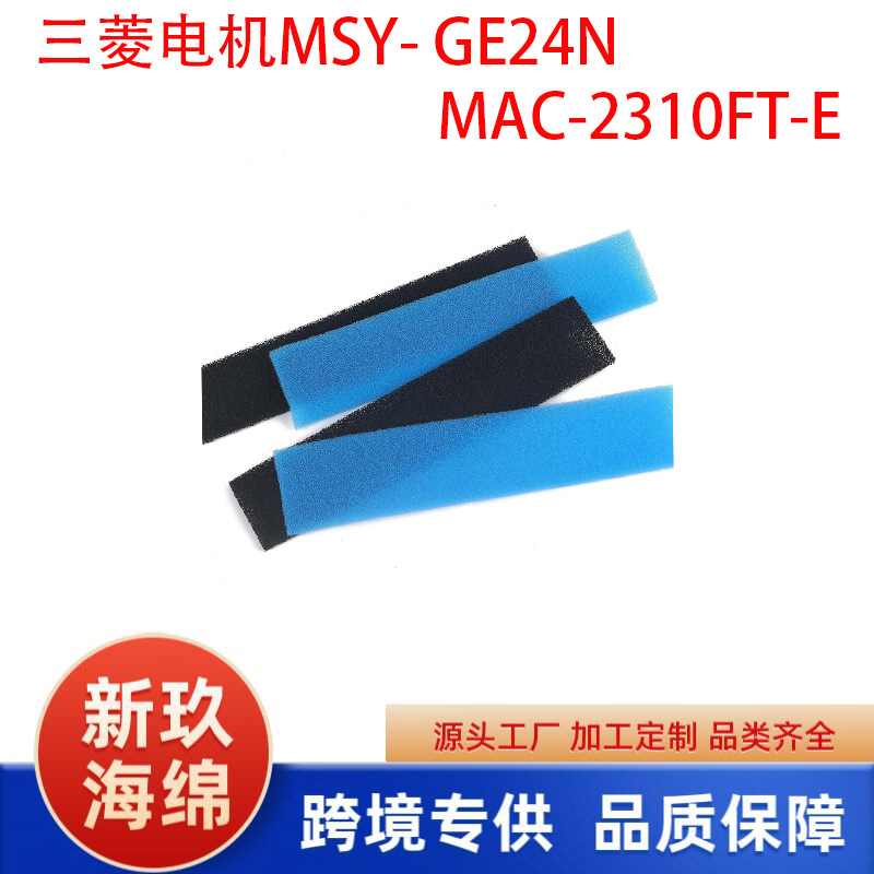 亚马逊适用于 MAC-2310FT-E迷你分体式过滤器 三菱电机MSY- GE24N