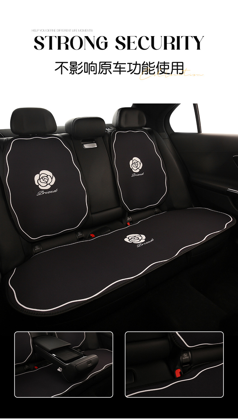 Camellia car seat cushion four seasons universal 2025 new seat cover breathable seat cushion car cushion lady god high sense