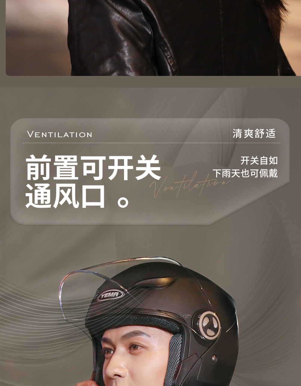 3C Certified Electric Motorcycle Helmet Large Size Men Women Winter Half Helmet