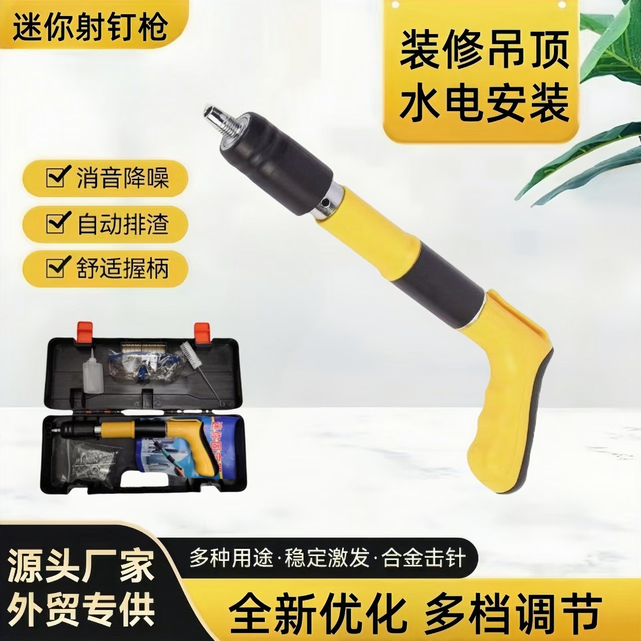 迷你吊顶神器打线槽装空调吊卡水泥墙紧固器打钉枪装修小型炮钉枪