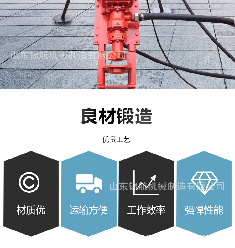 小型潜孔钻机_02.jpg