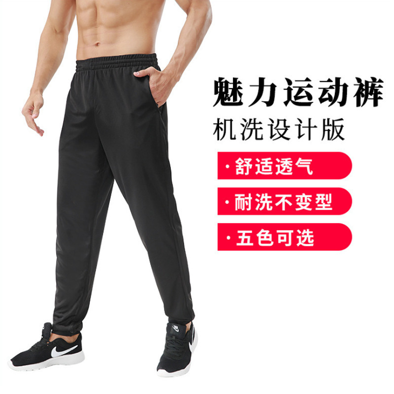 2021 Heat New Men's Football Training Pants Outdoor Breathable Sports Loose Pants Men's Riding Running Pants