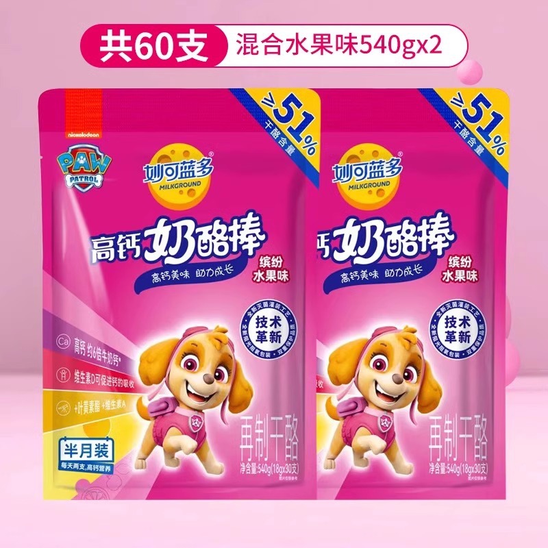 【총 60개입】혼합맛 540g*2