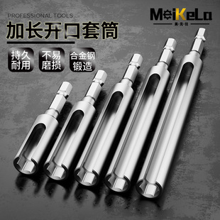 ���Ǳ��_����Ͳ���L�������L����Ͳ8MM-19MM늄��ݽz����Ͳ���^