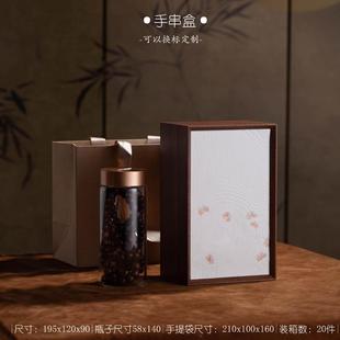 Agarwood Buddha Beads Bracelet Gift High-End Set Gift Box Jewelry Heaven and Earth Cover Wooden Bracelet Gift Packaging Box