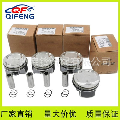 Audi A3/Volkswagen Jetta üçün 04E107065HM piston dəsti