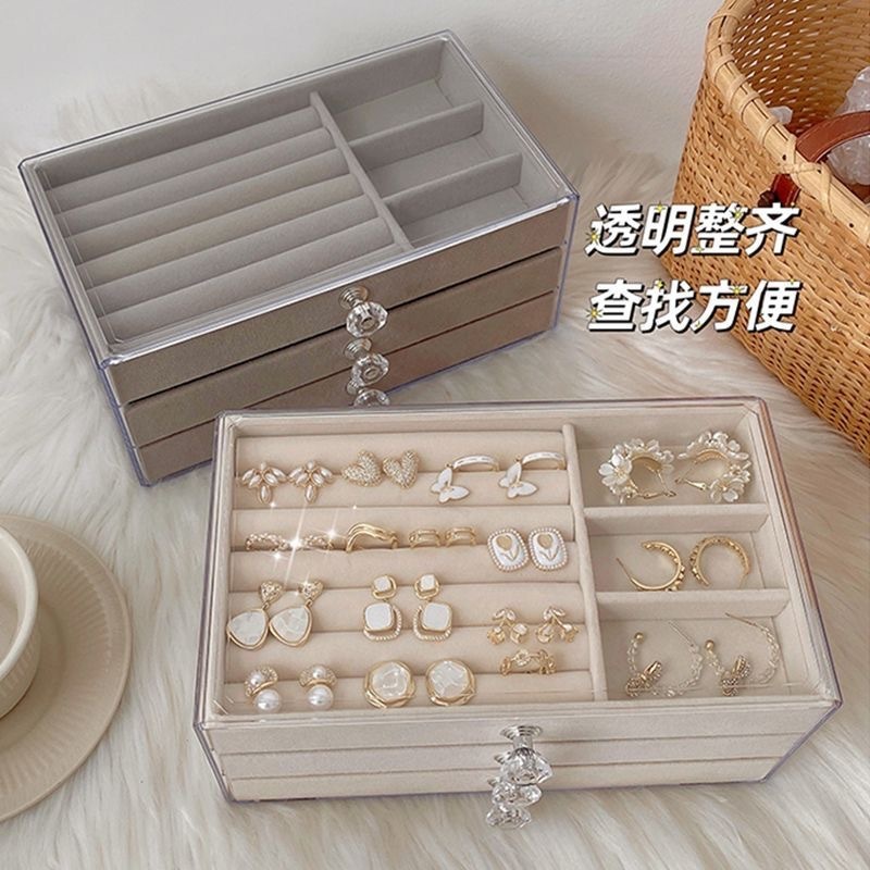 Three-Layer Velvet Jewelry Storage Box, Acrylic Jewelry Box, Earrings, Earrings, Rings, Necklaces, Anti-Oxidation Jewelry Box
