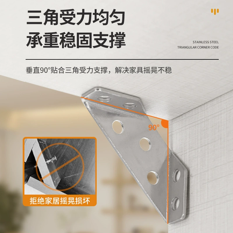 Универсальный угловой код из нержавеющей стали