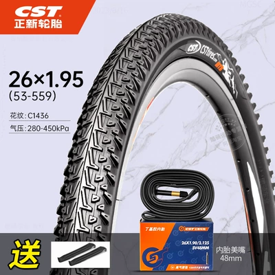 Mountain Bike Tire: Non-industrial tires - 26195-outer-tire-inner-tube-c1436-comes-with-pry-bar