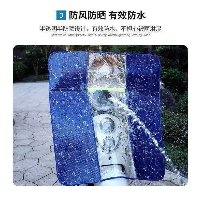 Windshield specifically designed for electric scooters, featuring high-definition, high-transparency, and waterproof rain film. Provides heat insulation, wind protection, and rain cover for summer rid
