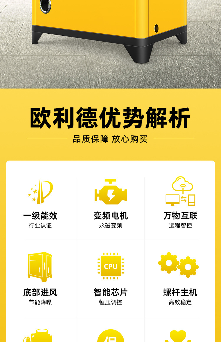 欧利德-2023_06.jpg
