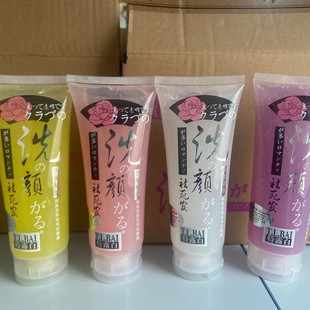 Exfoliating White Aromatherapy Essential Oil Exfoliating Dust Gel Wash Exfoliating Peel Rejuvenating for Men and Women Cleansing Pore